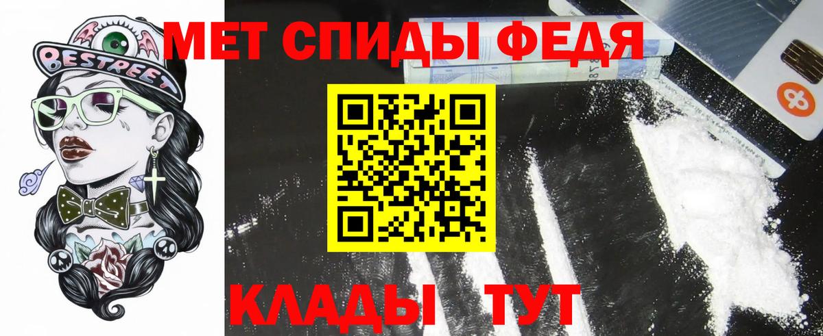 Amphetamine VHQ Благодарный