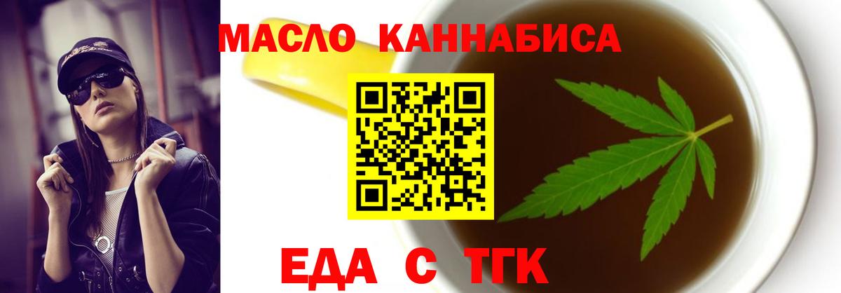 Мефедрон Благодарный