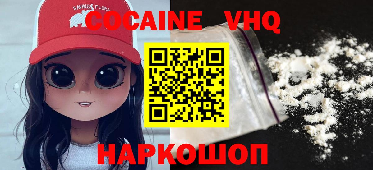 COCAIN 98% Благодарный