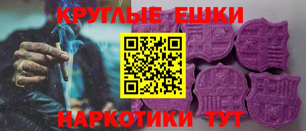 Экстази Punisher Благодарный