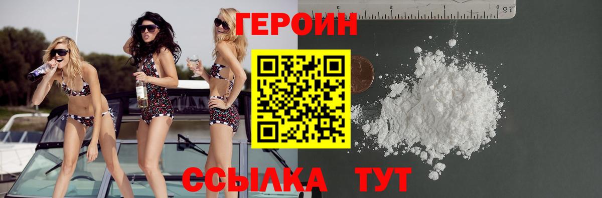 Благодарный  Героин афганец  Вход с VPN 