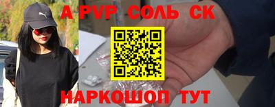 mdpv Аргун