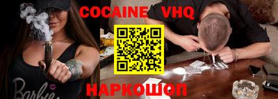 меф Апрелевка
