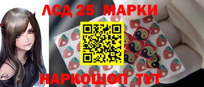 марихуана Апшеронск