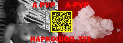 mdpv Аргун