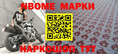 марихуана Апшеронск