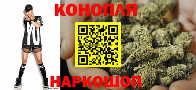 марихуана Апшеронск