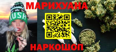 марихуана Апшеронск