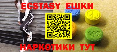 mdpv Аргун