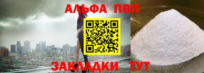 mdpv Аргун