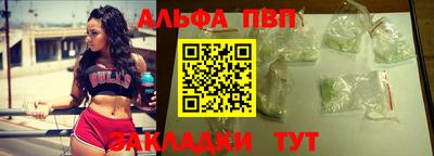 марихуана Апшеронск