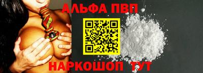 меф Апрелевка
