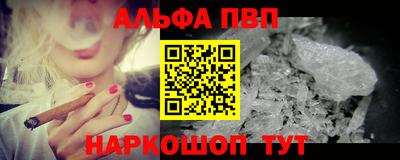 меф Апрелевка