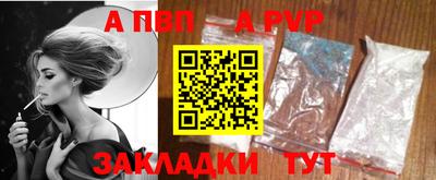 mdpv Аргун