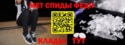 меф Апрелевка