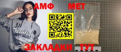 меф Апрелевка