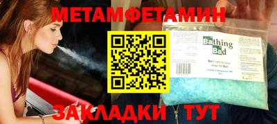 меф Апрелевка