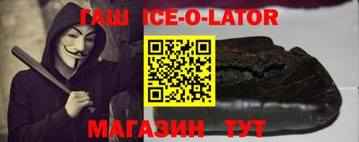 марихуана Апшеронск
