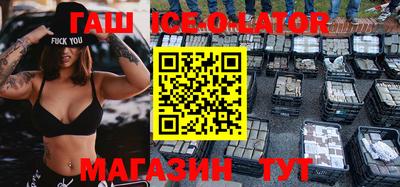 марихуана Апшеронск