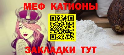 меф Апрелевка