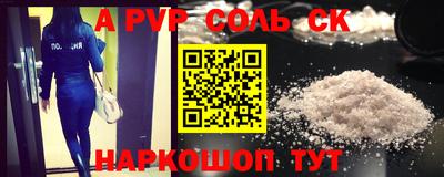 меф Апрелевка