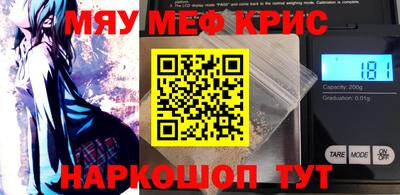 марихуана Апшеронск