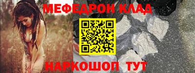 марихуана Апшеронск