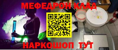 меф Апрелевка