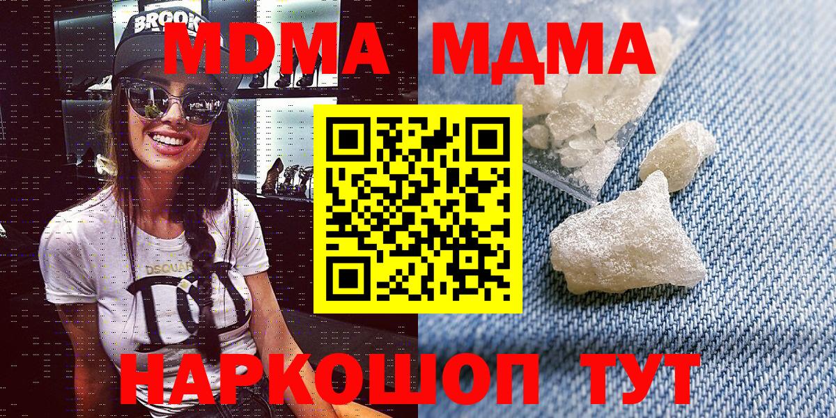 MDMA Molly Благодарный