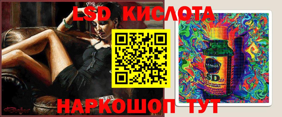 Марки NBOMe 1,8мг Благодарный
