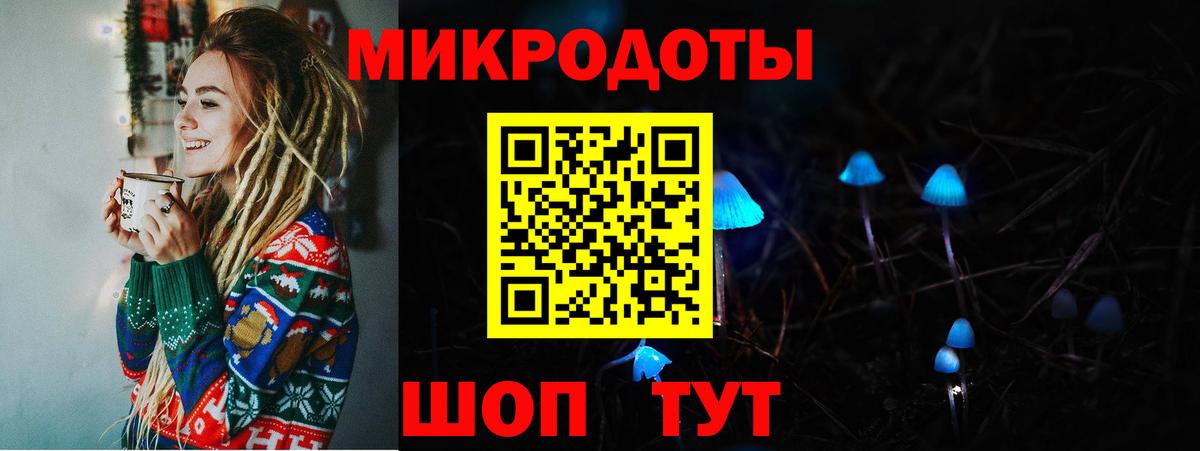 Псилоцибиновые грибы ЛСД Благодарный