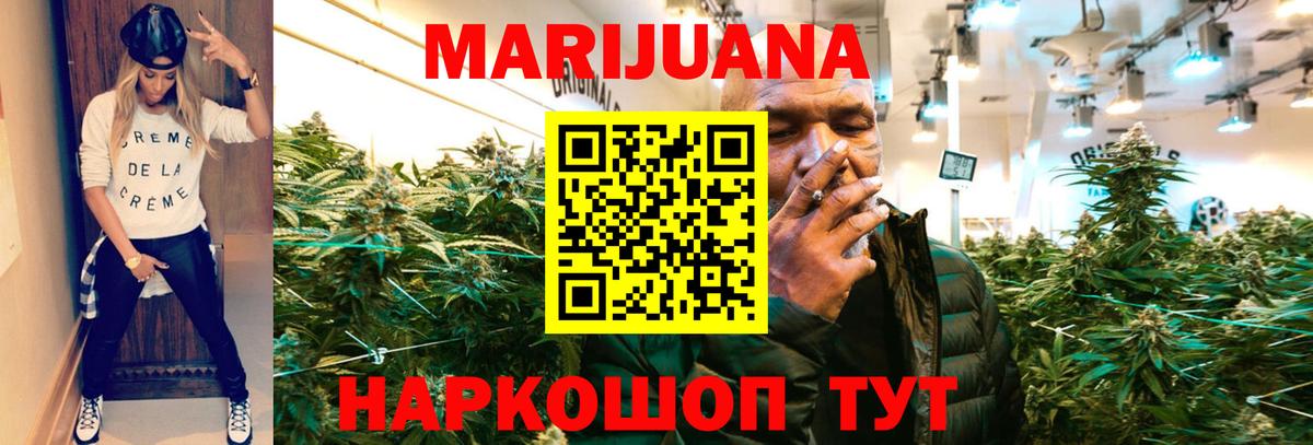 Марихуана SATIVA & INDICA  Бошки марихуана Amnesia  Благодарный  Вход с VPN 