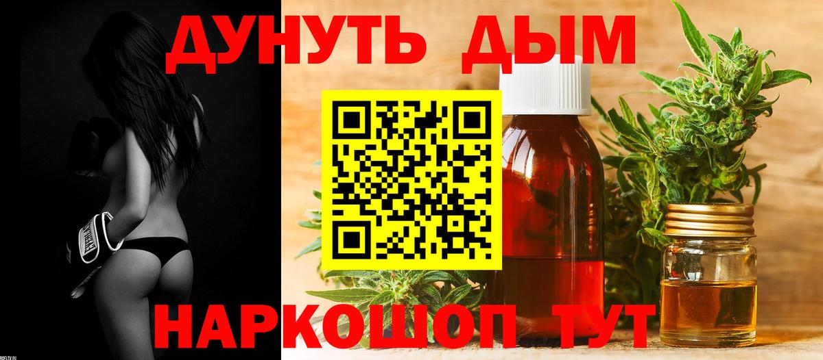 Шишки марихуана план Благодарный